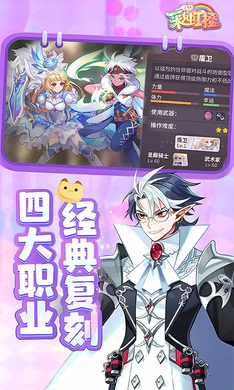 彩虹橙百变时装